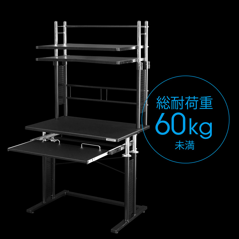 昇降式パソコンラック BHD-750PRM | Bauhütte®