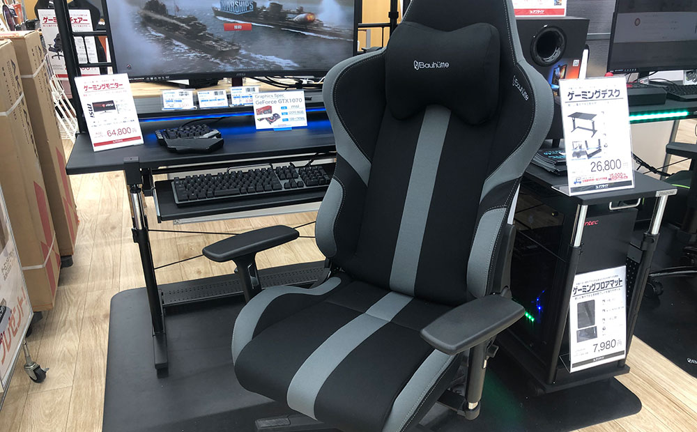 アプライド博多店 :: Bauhütte®