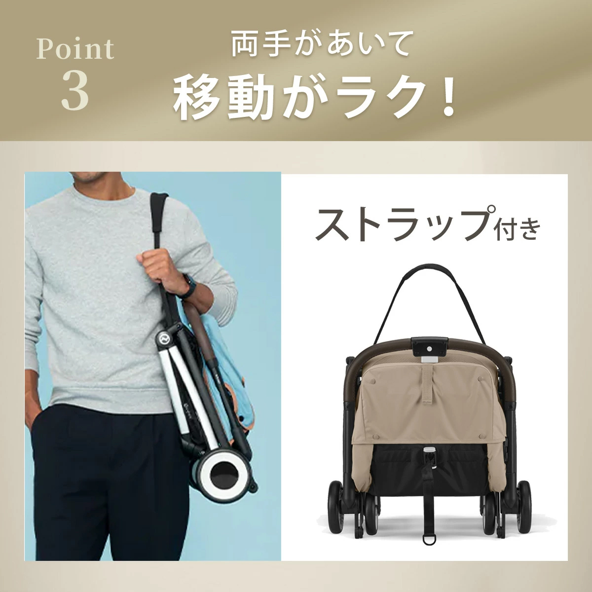 サイベックス オルフェオ ベビーカー | サイベックス専門店 BabyRide