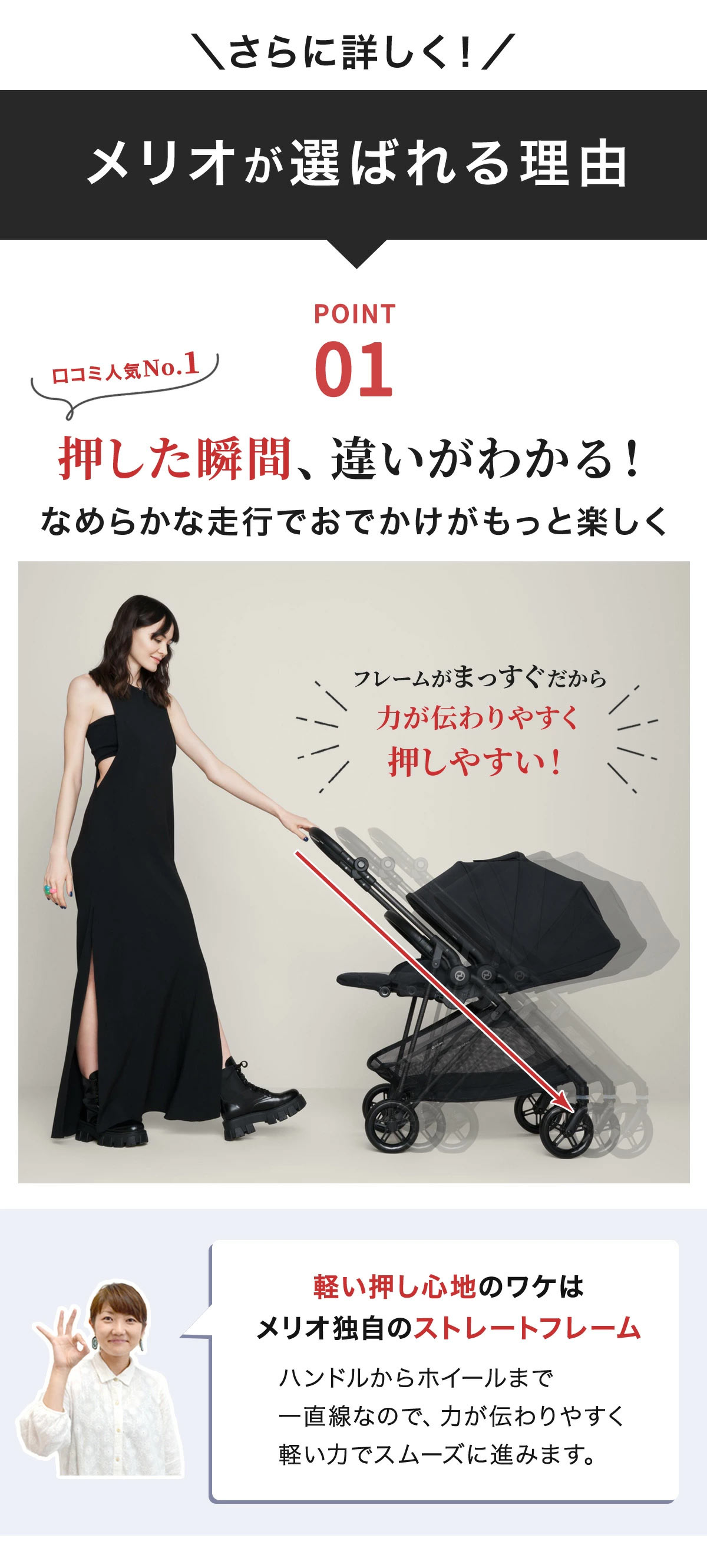 サイベックス メリオ ベビーカー | サイベックス専門店 BabyRide