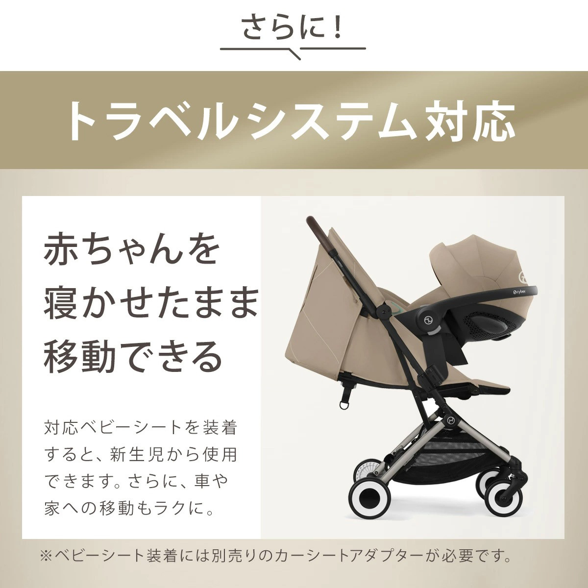 サイベックス オルフェオ ベビーカー / マジックブラックJP cybex ORFEO