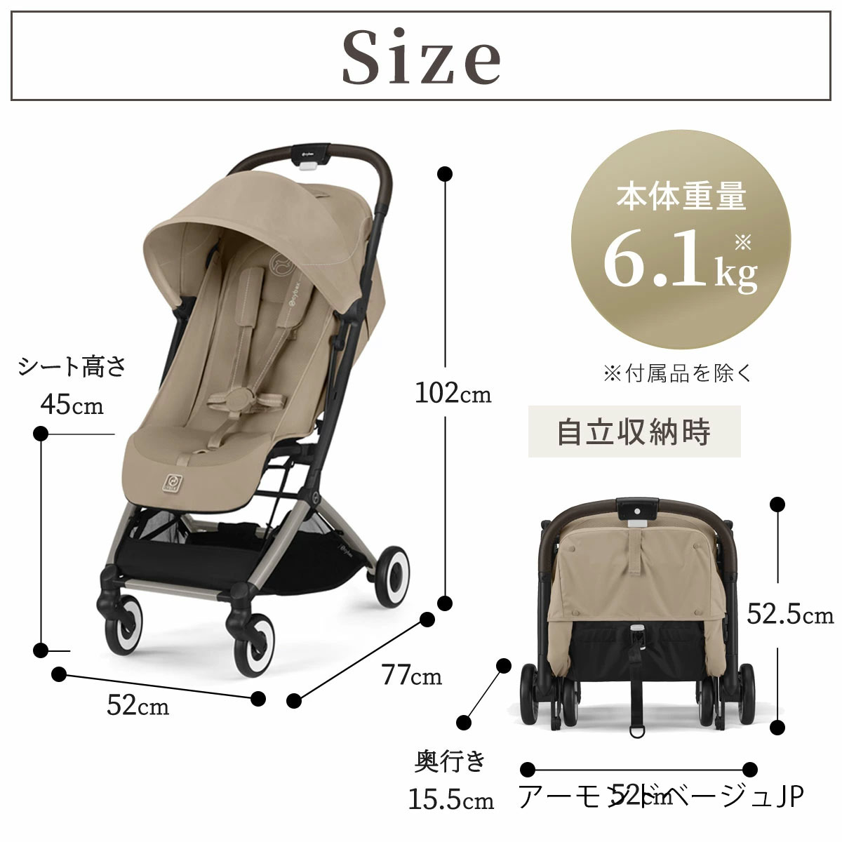 サイベックス オルフェオ ベビーカー / マジックブラックJP cybex ORFEO