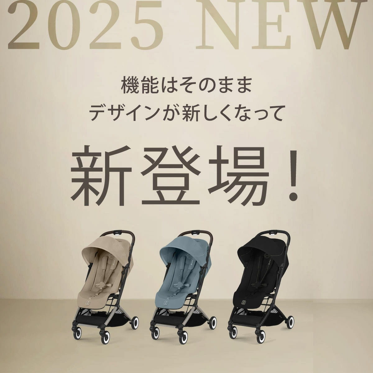 サイベックス オルフェオ ベビーカー / マジックブラックJP cybex ORFEO