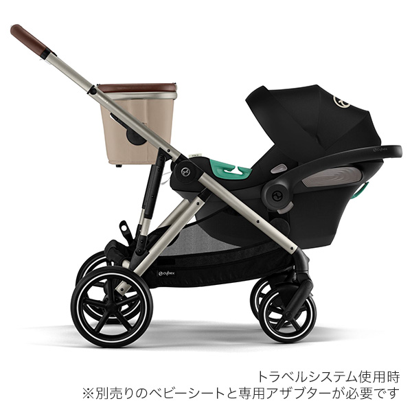 サイベックス ガゼルS ベビーカー / アーモンドベージュ cybex GAZELLE S