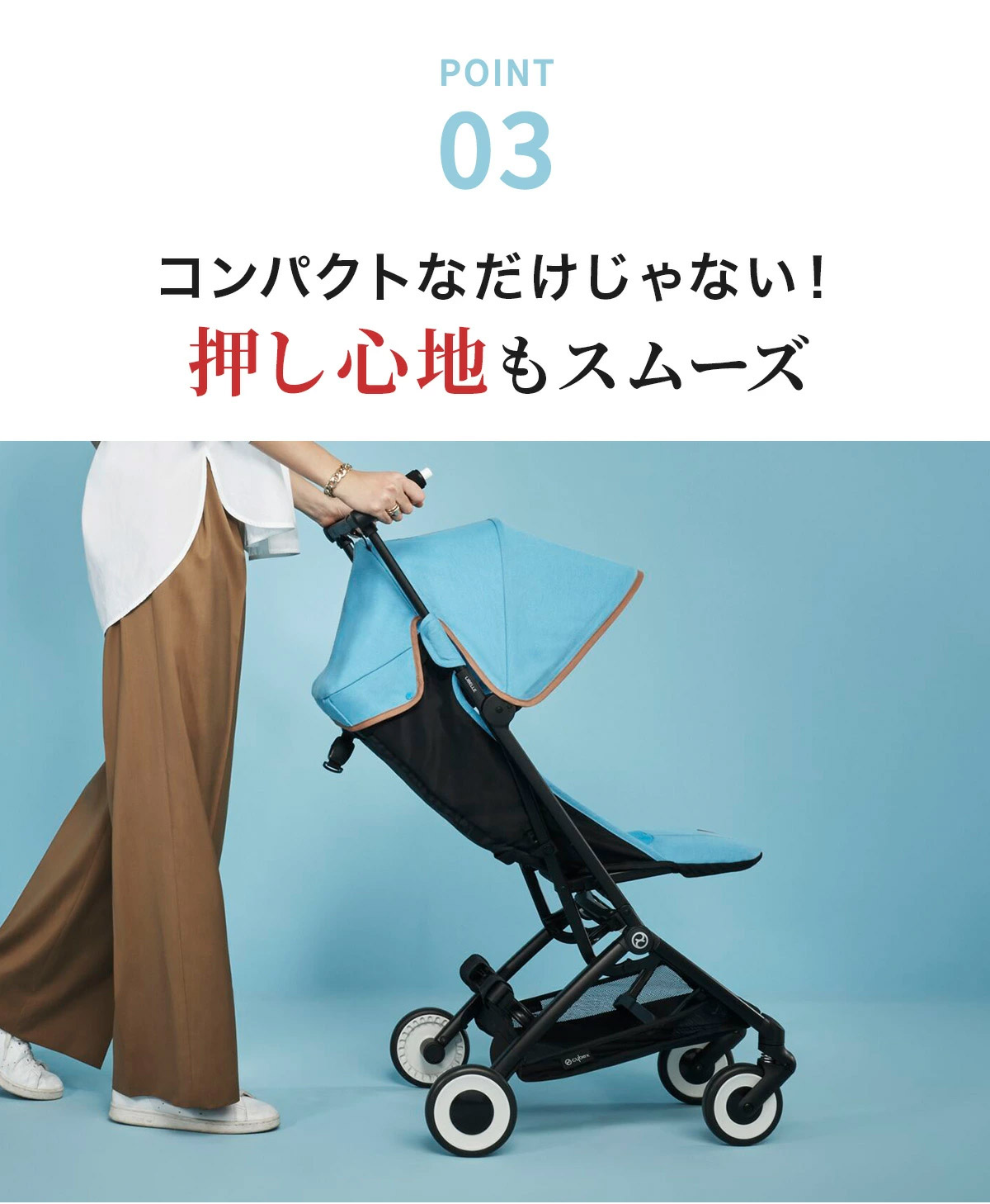 2025年最新モデル】サイベックス リベル ベビーカー / キャンバス