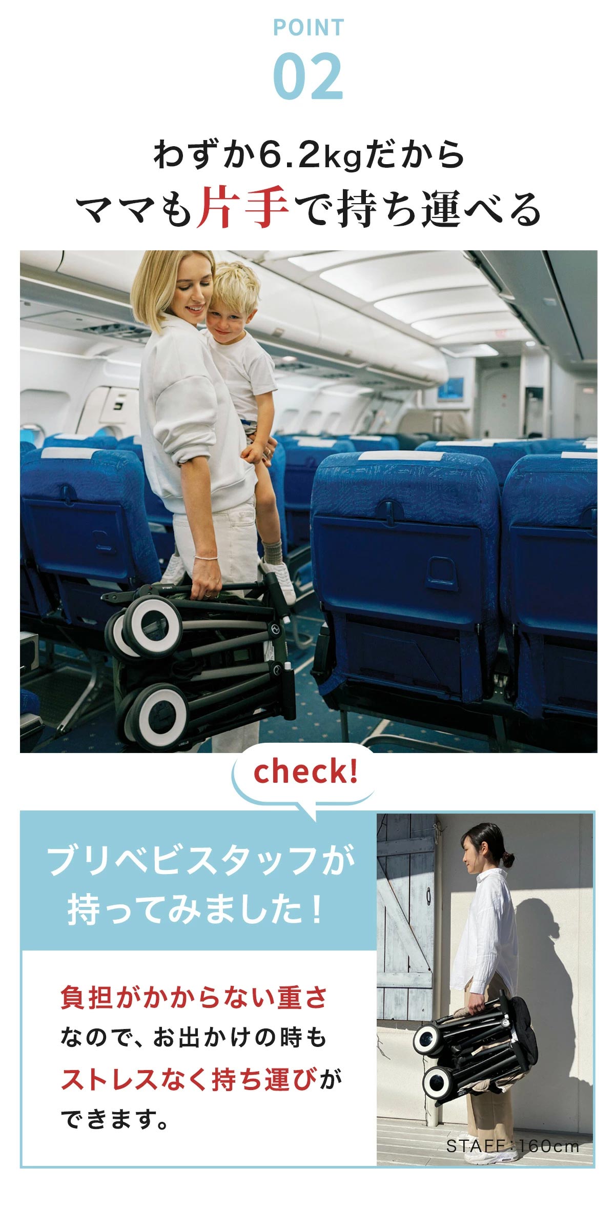 サイベックス リベル ベビーカー【cybex サイベックス ベビーカー B型