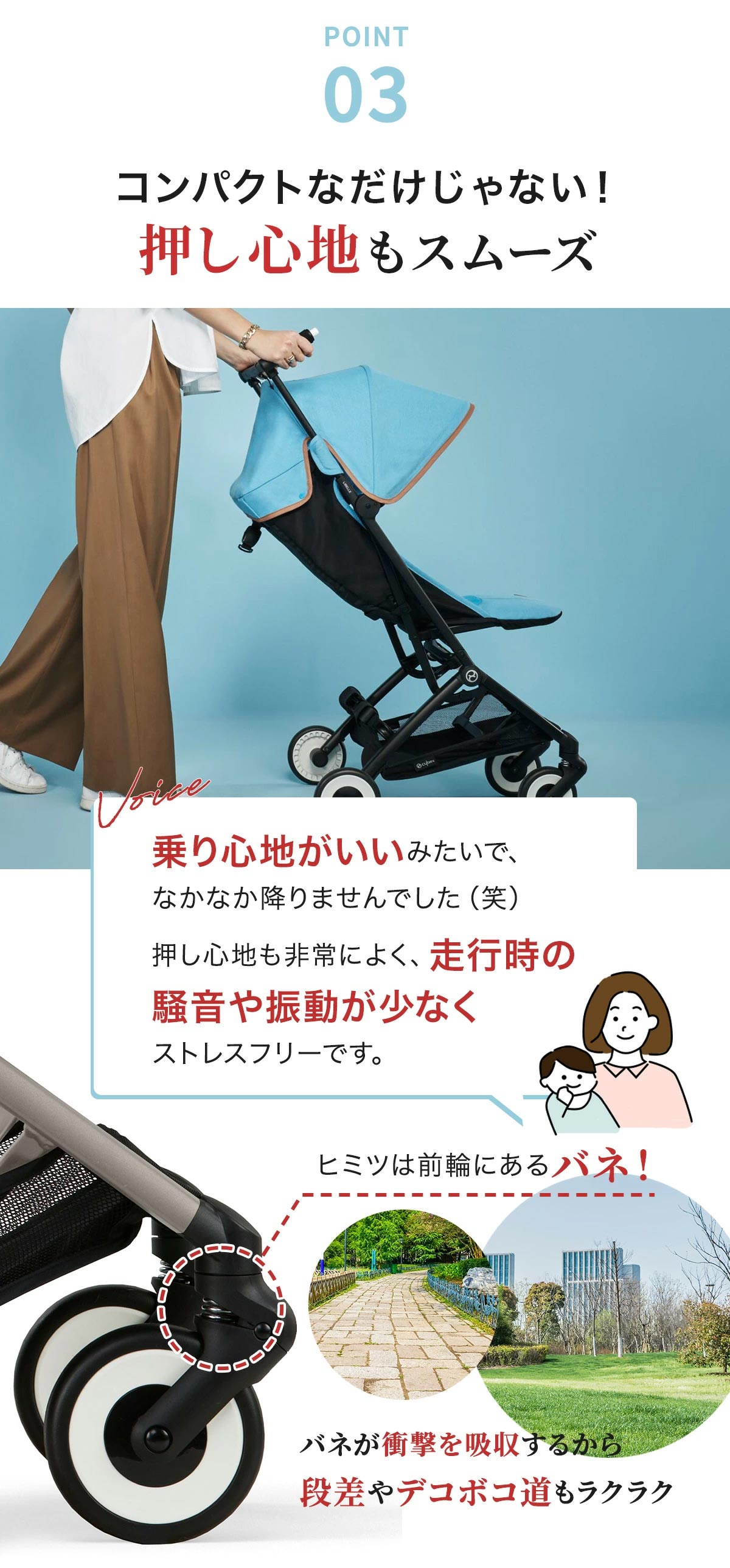 サイベックス リベル ベビーカー【cybex サイベックス ベビーカー B型