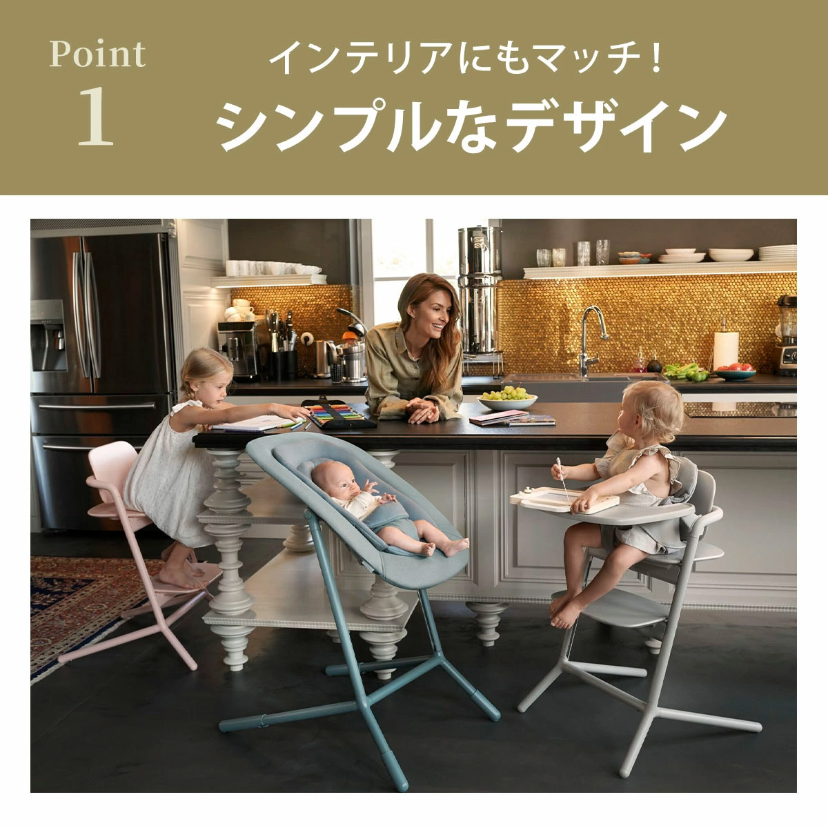 サイベックス レモチェア / スタニングブラック cybex LEMO CHAIR