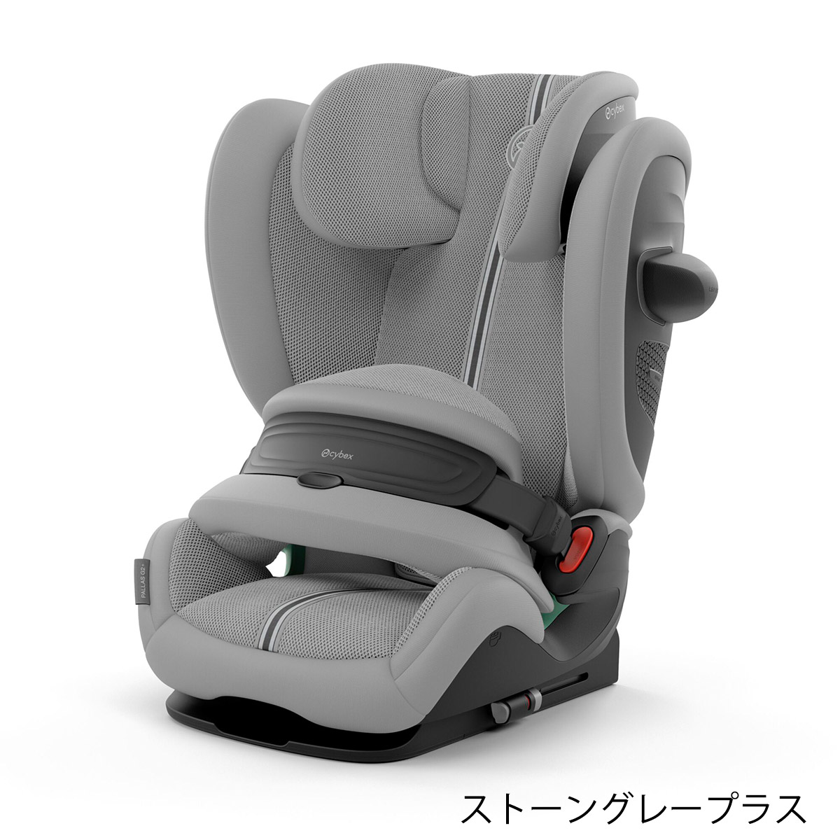パラスG2 アイサイズ ストーングレープラス cybex PALLAS G2 i-Size Plus