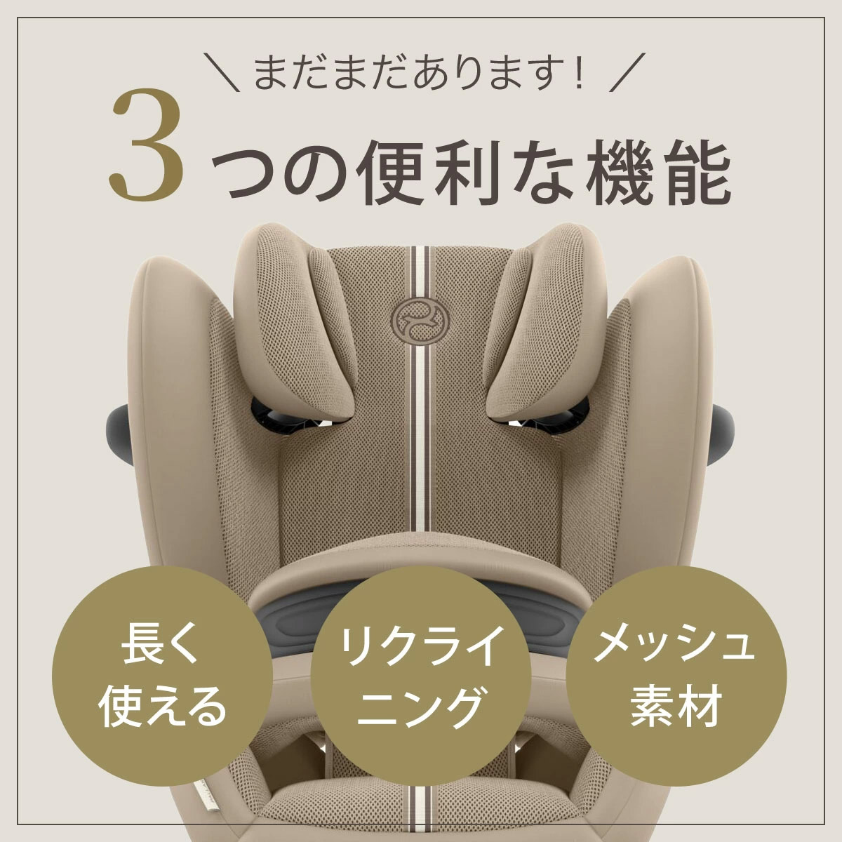 パラスG2 アイサイズ ムーンブラックプラス cybex PALLAS G2 i-Size Plus