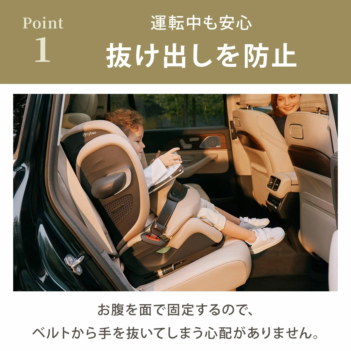 パラスG2 アイサイズ アーモンドベージュプラス cybex PALLAS G2 i