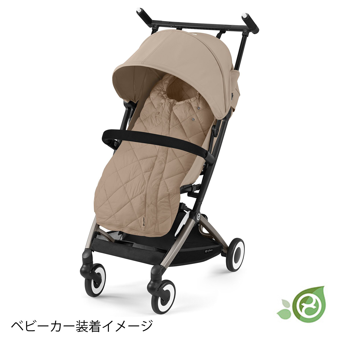 サイベックス スノッガ2 アーモンドベージュ【サイベックス ベビーカー