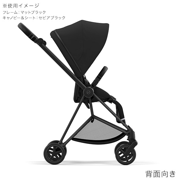 サイベックス ミオス JP3 ベビーカー マットブラックフレーム / セピア