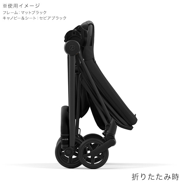 サイベックス ミオス JP3 ベビーカー マットブラックフレーム / セピア