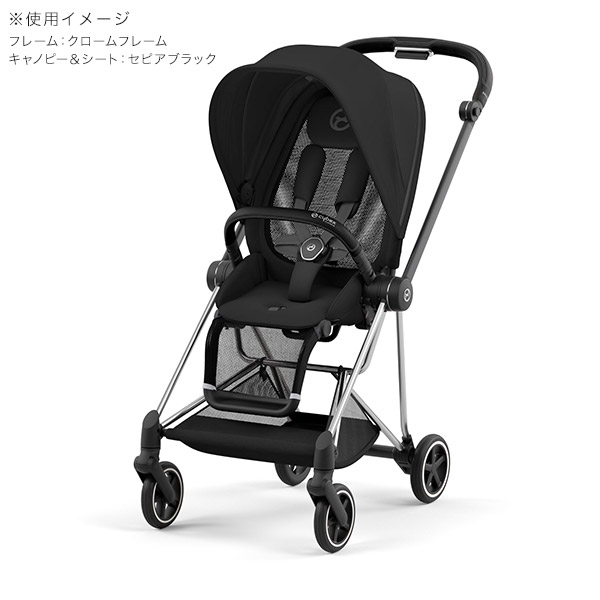 サイベックス ミオス JP3 ベビーカー クロームフレーム / セピア