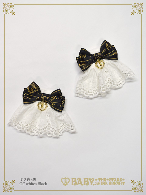 Sweet Best Wishes | BABY, THE STARS SHINE BRIGHT