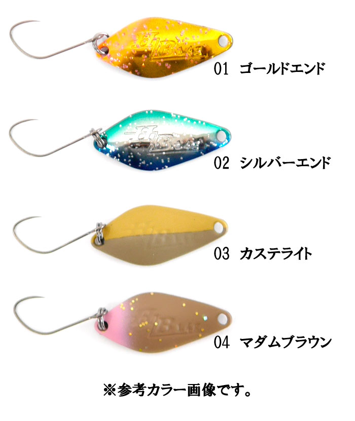 ヴァルケイン サーヴァントスピア 0.7g 1.1g 1091カラー - 【バス