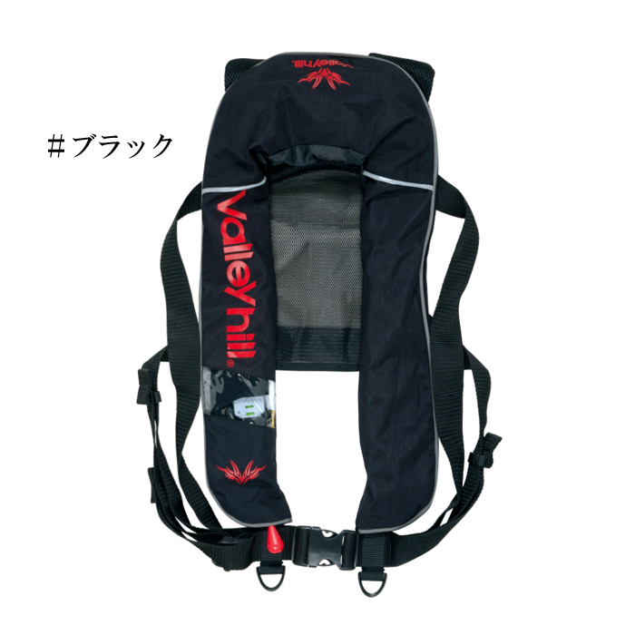 バレーヒル オートインフレータブルジャケット 自動膨張 水感知機能付