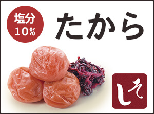 梅太郎ポイントについて｜梅干し・紀州 梅干 の通販は梅翁園．（ばいお