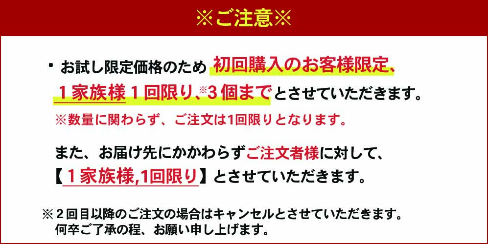 新聞広告商品】紀州南高梅 スイートはちみつ|梅干しの梅翁園．（ばいお