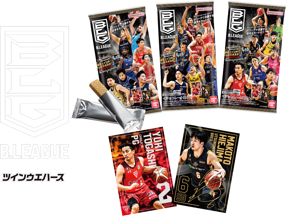 B.LEAGUE ツインウエハース 当たり券が出たら必ずもらえる！直筆サイン