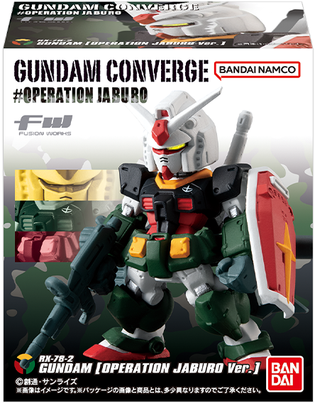 ガンダム食玩ポータル FW GUNDAM CONVERGE ♯OPERATION JABURO