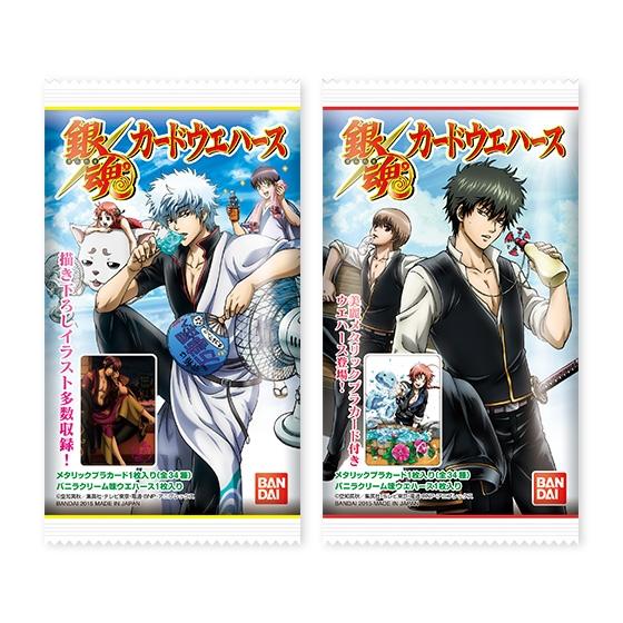 銀魂カードウエハース～雪ではしゃぐのは子供だけ～｜発売日：2011年11