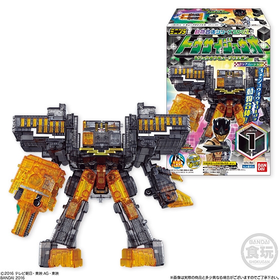 ミニプラ 動物合体シリーズSP02 トウサイジュウオー&ジュウオウ