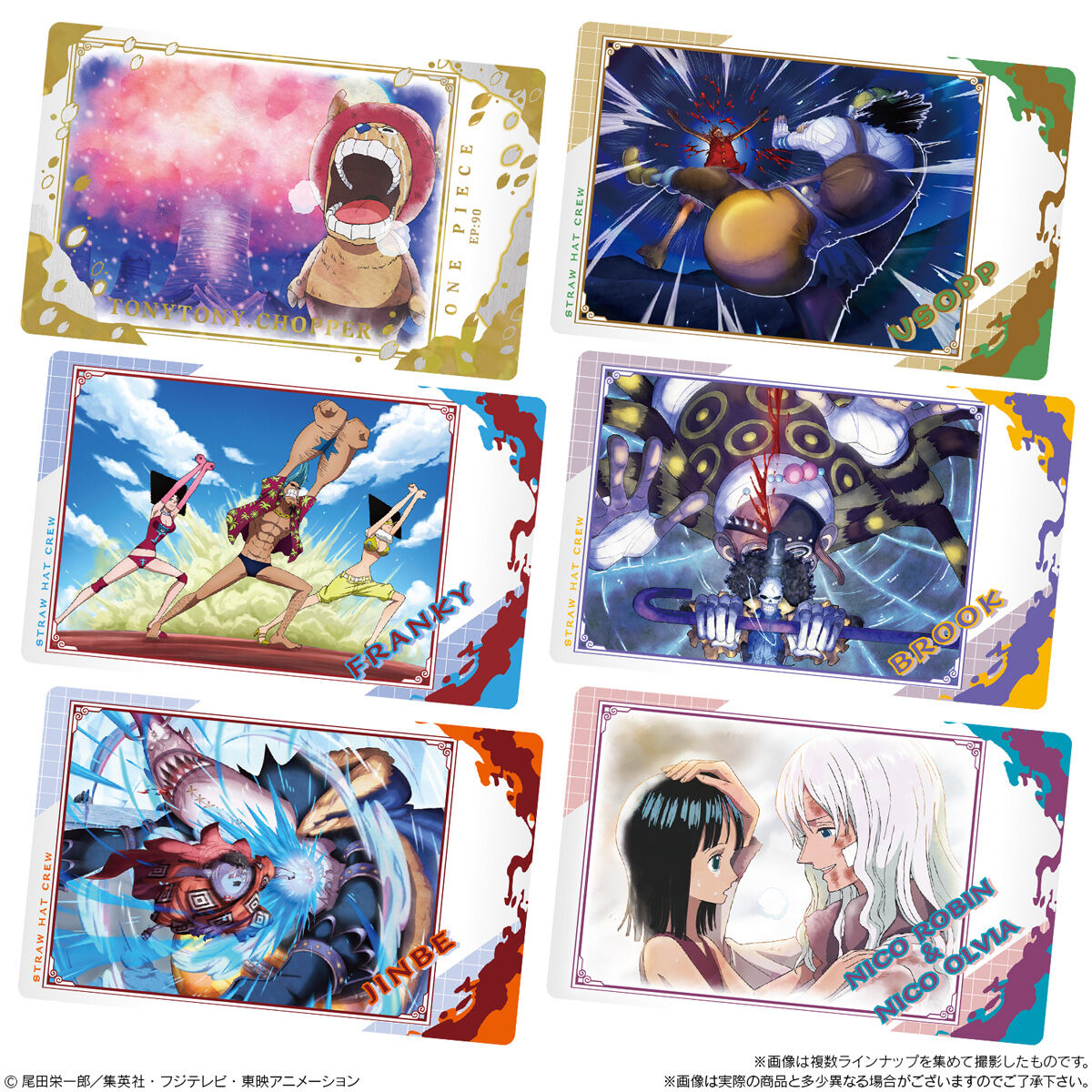 イタジャガ ワンピース with プラマイド LOG.4｜発売日：2025年5月19日