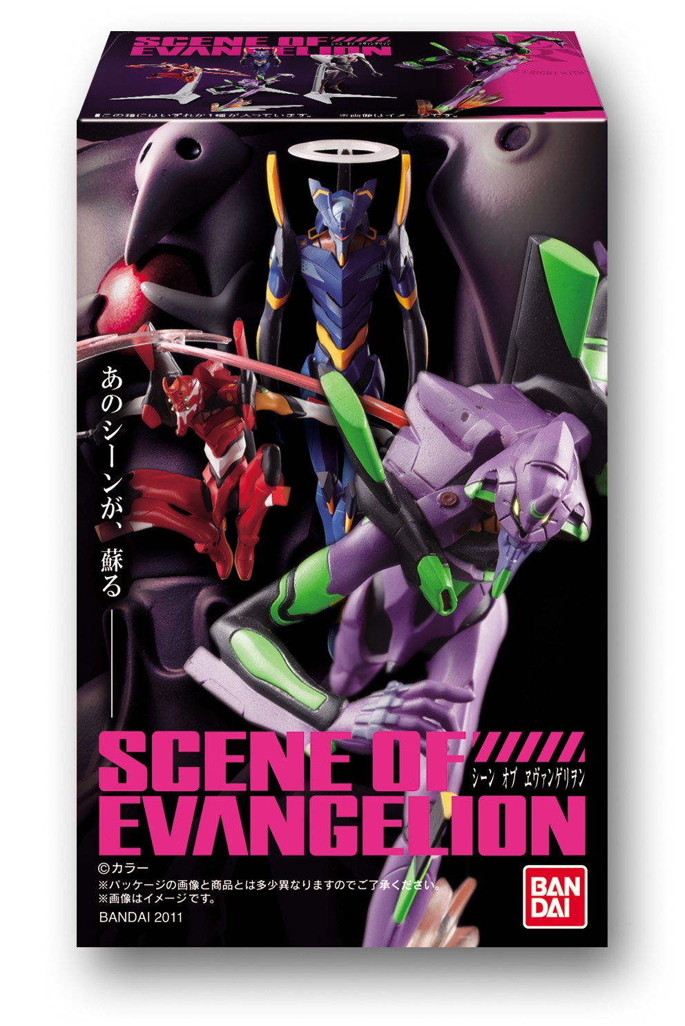 ヱヴァンゲリヲン新劇場版 THE SCENE OF EVANGELION｜発売日：2011年11