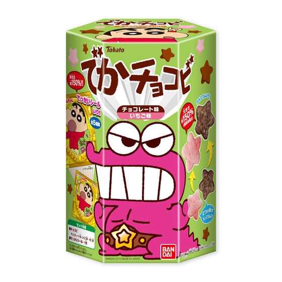 でかチョコビ チョコレート味＆いちご味｜発売日：2017年10月16日