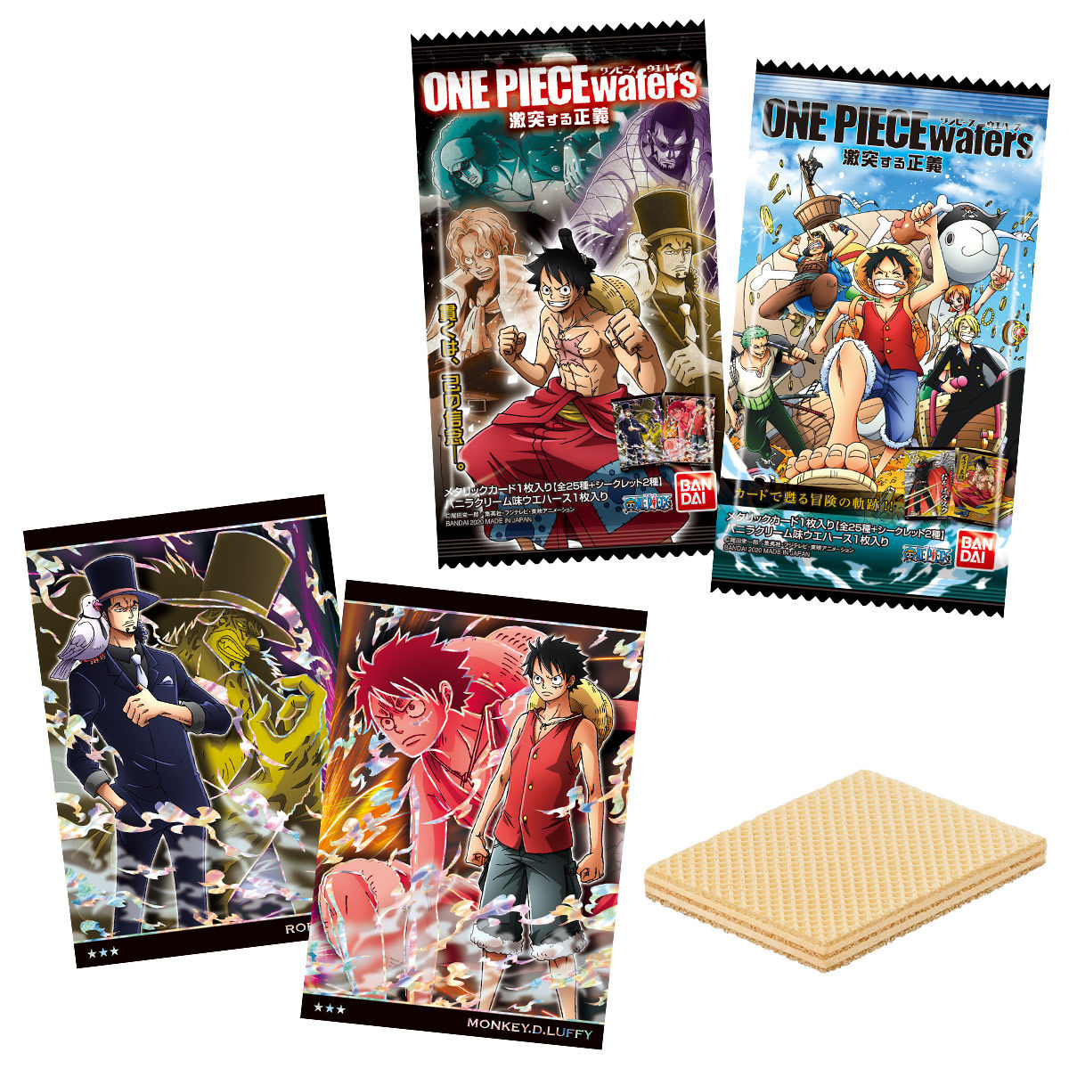 ワンピースウエハース 激突する正義｜発売日：2020年9月21日｜バンダイ