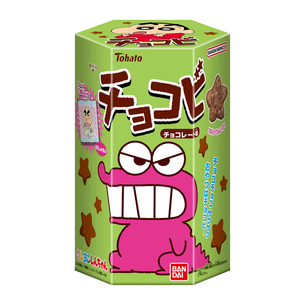 チョコビ（2024年11月リニューアル）｜発売日：2024年11月4日