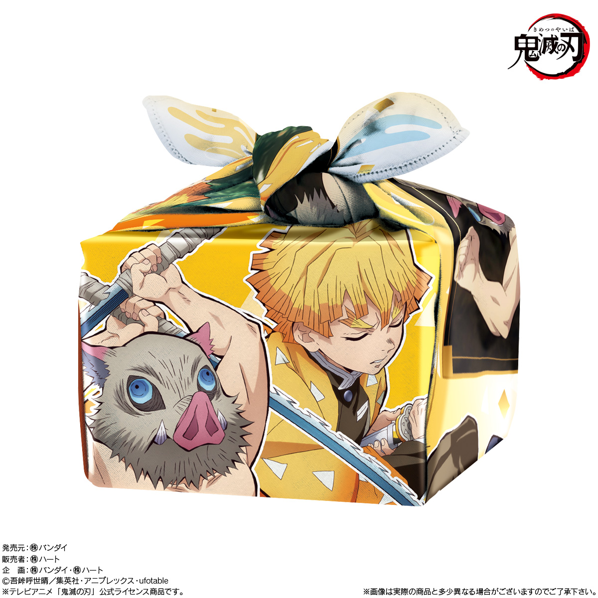 鬼滅の刃 HWキャンディ｜発売日：2021年9月20日｜バンダイ キャンディ