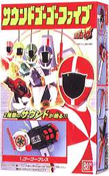 救急戦隊ゴーゴーファイブ サウンドゴーゴーファイブ｜バンダイ