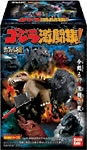 ディフォル名鑑 ゴジラ激闘集！｜バンダイキャンディトイ