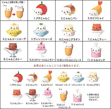 にゃんにゃんにゃんこ にゃんこ 温泉 茶器セット にゃんにゃんにゃんこ