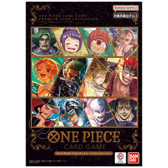 BANDAI CARD GAMES Fest ガンダムカードゲーム スリーブ黒