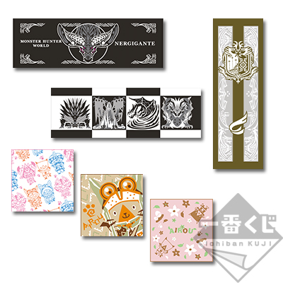 一番くじ モンスターハンター:ワールド ～狩れ！生ける大地と共に