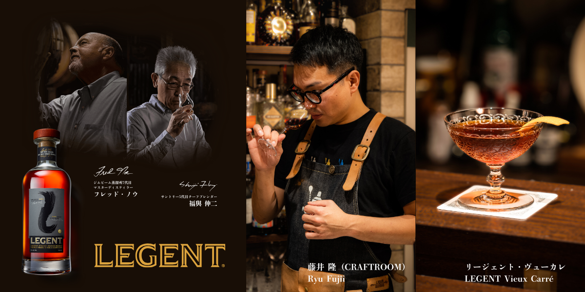 厚みのある甘味と唯一無二の複雑味が、ブレンドの技でクロスオーバー