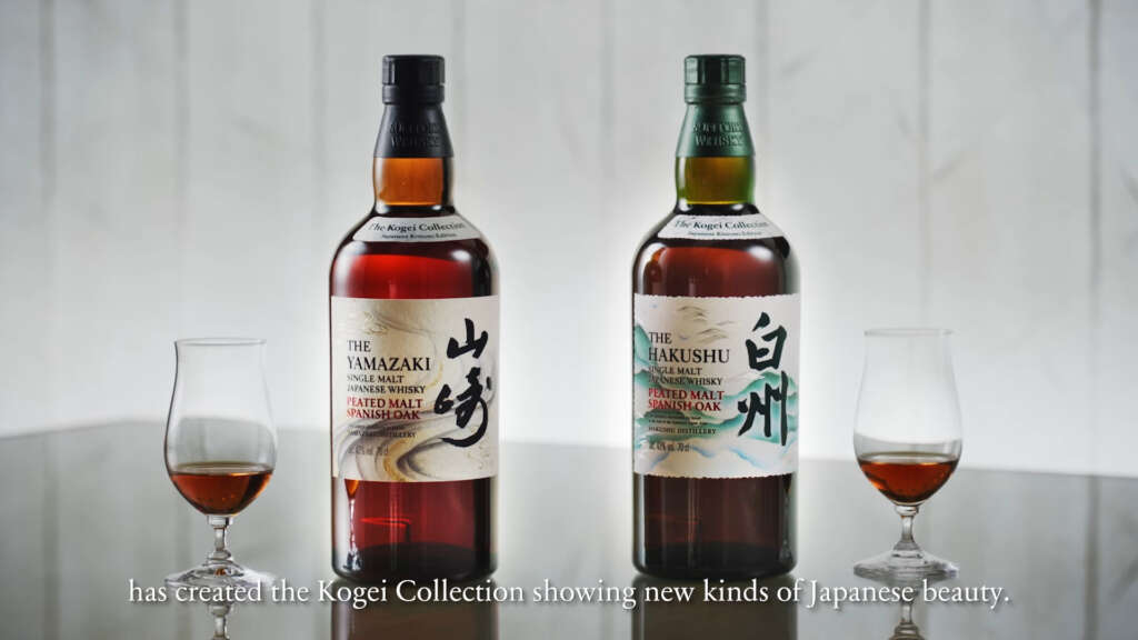 サントリーが免税店向けの山崎・白州のピーテッドモルトスパニッシュ