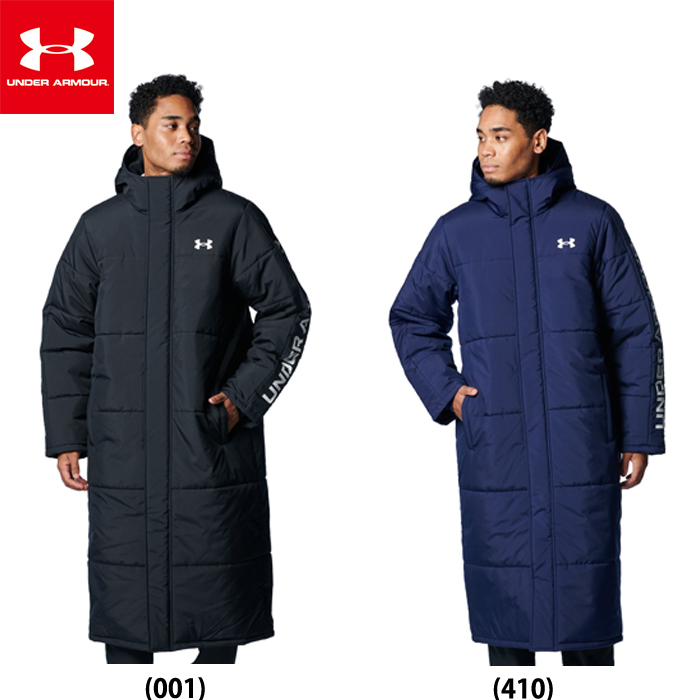 オススメ！野球用ベンチコート・フリース・ダウンジャケット特集