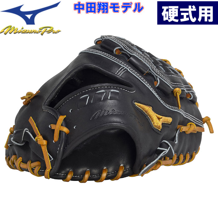 即日出荷 ミズノプロ BSS限定 野球用 硬式用 ファーストミット CRAFTED