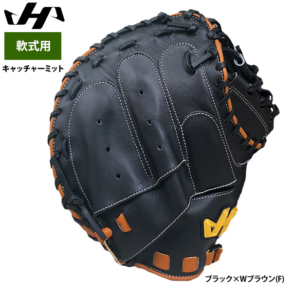 即日出荷 ハタケヤマ 軟式用 キャッチャーミット 捕手用 M8型