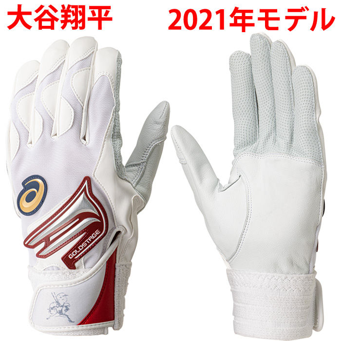 12月末発送予定 asics アシックス 大谷翔平選手 本人仕様 バッティング