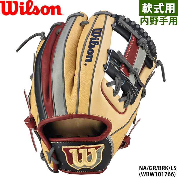 即日出荷 限定 ウイルソン 野球用 軟式 グラブ 内野手用 デュアル 86型
