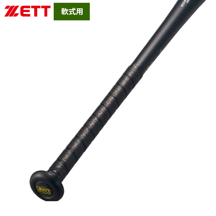 即日出荷 ZETT 軟式バット モンスターブラックキャノンHYDRA ヒドラ