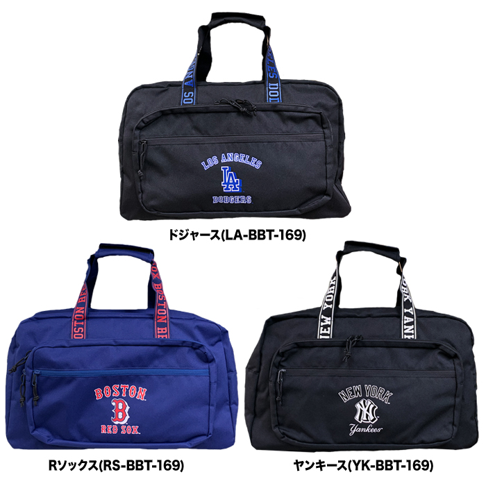 即日出荷 イーカム MLB ボストンバッグ ヤンキース ドジャース レッド