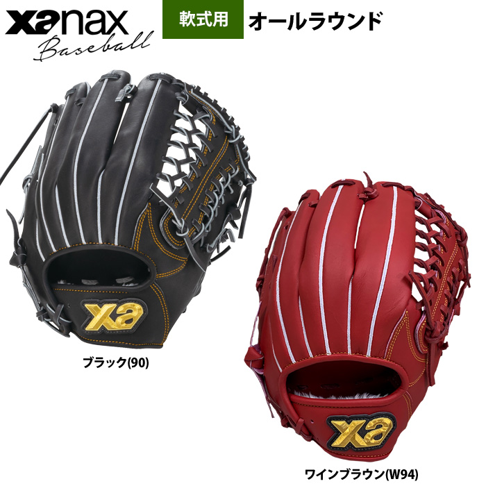 ベースマンオススメ！軟式オールラウンド用グラブ(グローブ)特集