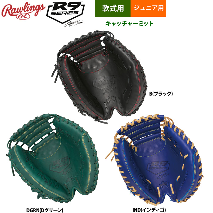 ローリングス 少年野球 ジュニア少年用 軟式 キャッチャーミット 捕手